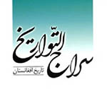 کاتب در متون آموزشی